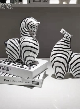 欧式手绘斑马摆件玄关工艺品