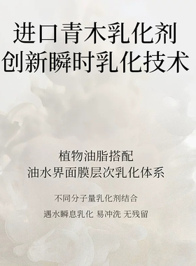 植物净颜卸妆油愈创薁天然水感青木乳化大牌平替深层洁净现货正品
