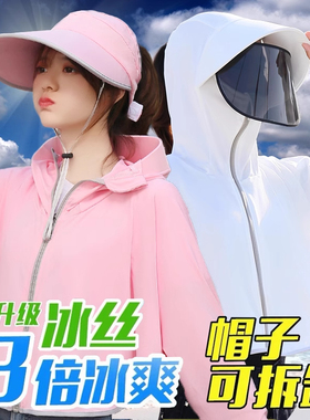 夏季骑车面纱神器太阳防晒帽