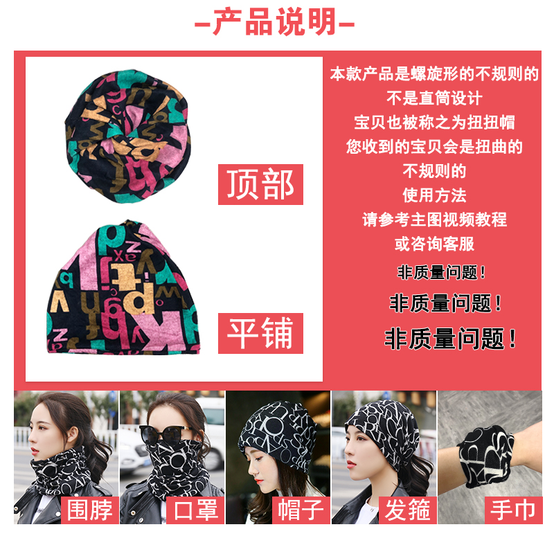 围巾女秋冬季百搭围脖护颈椎春秋韩版百变脖套防寒保暖面罩套头冬 - 图2