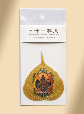 菩提叶唐卡生肖本命手机贴