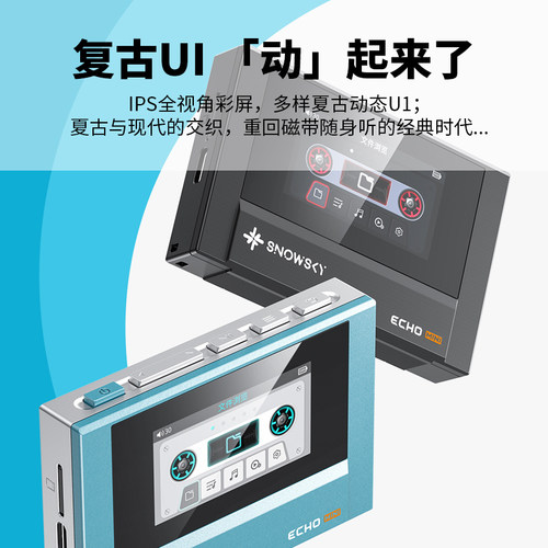 FiiO/飞傲/雪漫天ECHO MINI便携纯音高清无损音乐播放器mini皮套 - 图3