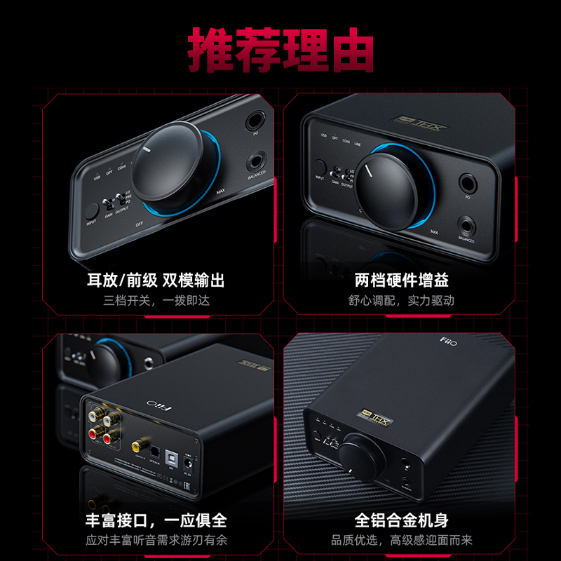 【现货顺丰】FiiO/飞傲 K7台式DSD解码耳放4.4平衡耳机功率放大器 - 图2