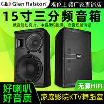 Glen Ralston Grenstons 15 Inch Triple Frequency Speaker Conference Performance Home Sound Passive HiFi