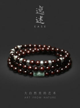 WSAY手工逸述小众设计翡翠银男女款民族风手链没有银非洲紫檀款XS