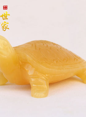 御缘世家长寿龟乌龟摆件玉石乌龟摆件家居客厅装饰工艺品送老人长