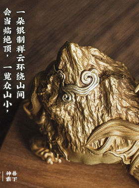 琢匠青铜龙龟摆件办公室摆件桌面装饰工艺品开业摆件礼品生日礼物