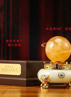 汉京财源滚滚聚宝盆摆件招财水晶球办公室桌面客厅玄关装饰品开业