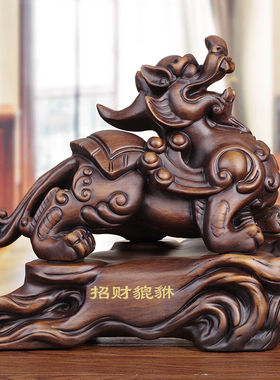 鼎迷聚财貔貅摆件实木雕一对公母皮丘新中式装饰品客厅玄关桌酒柜