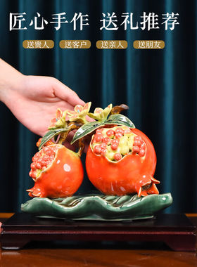 翊珗（YIXIAN）石榴摆件多子多福新婚礼物伴手礼物桌面客厅创意装