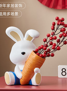 妖娆猫兔子花瓶摆件客厅玄关插花装饰乔迁搬家春节新年礼物女生日