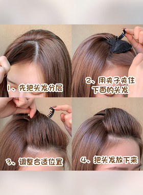 增高颅顶神器女水钻花朵头顶