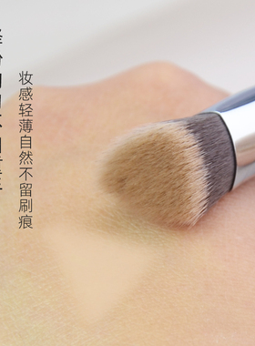 乌木沧州化妆刷三角高光遮瑕刷