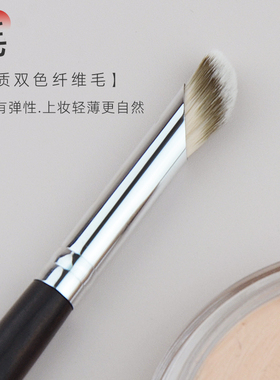 沧州乌木遮瑕刷手指腹