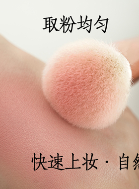 动物毛大号圆头散粉刷沧州化妆刷