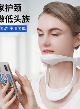 家用颈托牵引器低头族固定矫正护颈椎脖子肩颈前倾矫正器便携