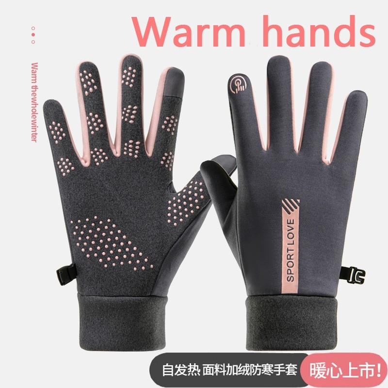 手套女秋冬保暖加厚德绒情侣防水骑行防风寒开车防滑触屏手套男士,淘宝优惠券,粉丝福利购,淘宝优惠卷