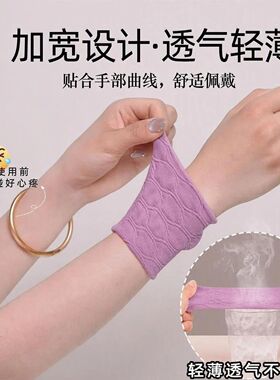 护士古法素圈手镯保护套防刮防磨