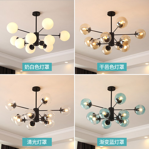 客厅灯魔豆吊灯大气家用主灯轻奢黑简约现代北欧卧室创意网红灯饰 - 图2