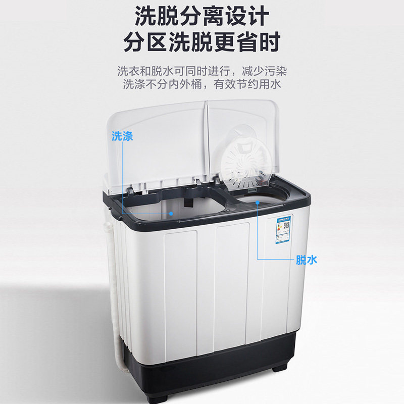 小鸭牌半全自动双缸筒双桶洗衣机 小鸭牌硕玛洗衣机