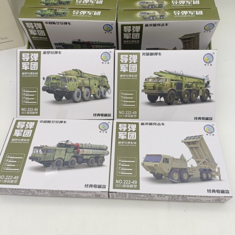新品军事系列拼装积木战机陆军火箭导弹坦克战车模型儿童重型玩具,淘宝优惠券,粉丝福利购,淘宝优惠卷