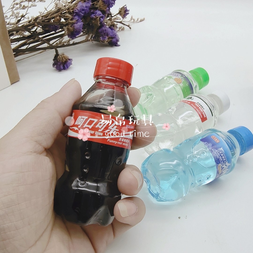 新款呵口可乐史莱姆假水透明好玩不粘手仿真饮料瓶水晶泥儿童玩具,淘宝优惠券,粉丝福利购,淘宝优惠卷