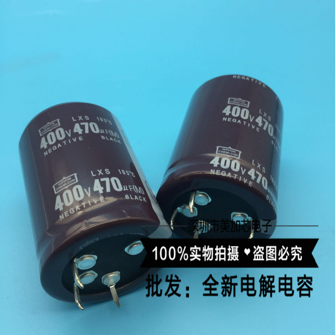 400V470UF 4脚全新进口黑金刚电容450V680UF 400V560UF 可直拍 - 图2