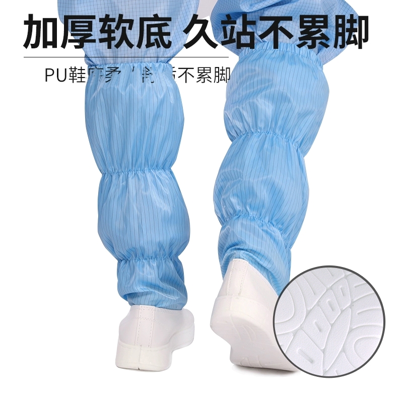 静电鞋加厚软底网面防静电无尘高筒靴洁净车间防尘工作防滑防护鞋,淘宝优惠券,粉丝福利购,淘宝优惠卷