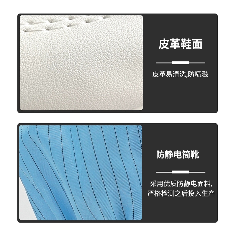 静电鞋加厚软底网面防静电无尘高筒靴洁净车间防尘工作防滑防护鞋,淘宝优惠券,粉丝福利购,淘宝优惠卷