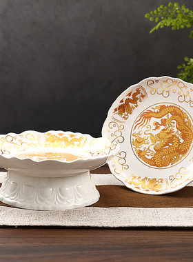 陶瓷双龙供果果盘家用供奉观音