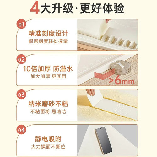 食品级揉面垫加厚家用擀面和面板硅胶垫子防滑加大号厨房案板面食 - 图0