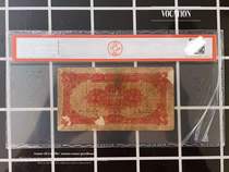 7146 Tang-grade coin MonTibetan Bank Republic of China 13-year note 1 corner coin 1 corner coin Tianjin Issue 670