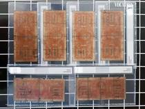 7146 Tang rated coin 35 Guangzhou City State Bank Republic of China 21-year Three Seal of banknote