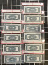 7146 Tang Lianlian Rated Coin 45 Republic of China Small Mountain Water ten thousand banknote 10000 Round coin H