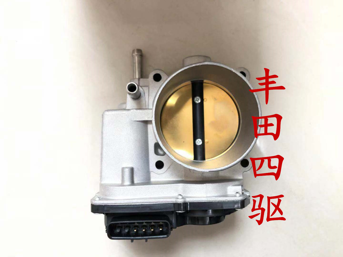 新老款霸道2700 普拉多4000酷路泽LC200电子节气门1GR 2TR节气门 - 图1