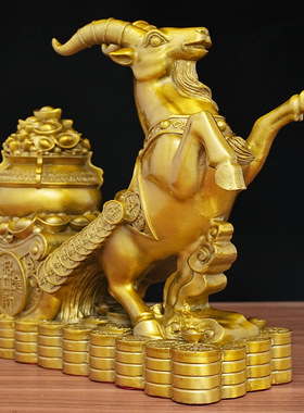 黄铜招财进宝羊摆件财运亨通招财羊摆设家居客厅电视柜装饰品