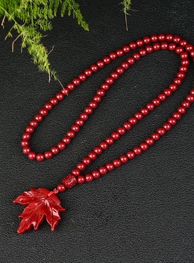 紫金砂朱砂枫叶吊坠红色挂件108颗珠链款朱砂挂件本命年低含量