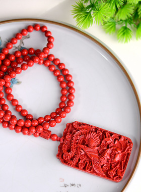 帝王砂朱砂凤舞九天吊坠男女款本命年低含量朱砂凤凰挂件珠链吊坠