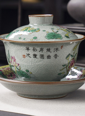 茶庄周年纪念礼品陶瓷盖碗景德镇大容量泡茶碗荷韵敬茶碗粉彩茶备