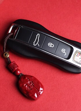 帝王砂心经吊坠禅意挂件低含量红砂挂件钥匙扣本命年随心无事牌