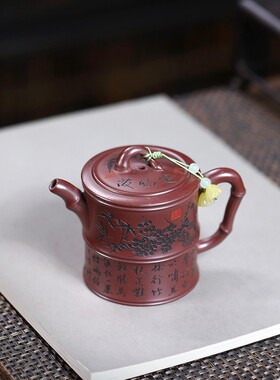 一件宜兴紫砂壶原矿龙血砂名家手工制作定风波劲竹精品泡茶壶