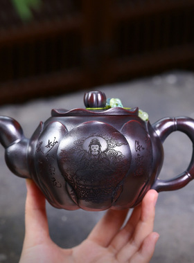 宜兴紫砂壶原矿古乌泥匠心手工制作一粒珠梵音莲韵功夫茶具礼盒装