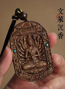 沉香十二生肖高档无事牌属龙的本命年实用礼物男士项链女挂饰吊坠