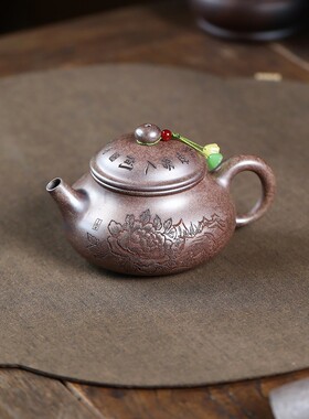 一件宜兴紫砂壶原矿沉香泥手工制作繁花蝶语功夫茶壶茶具
