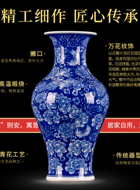 景德镇东方蓝韵花瓶摆件新中式复古风家居装饰青花万花瓶外事礼品