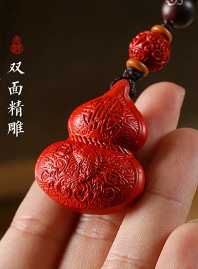 蛇年朱砂葫芦汽车钥匙扣挂件低含量男女精致高档创意书包小吊坠