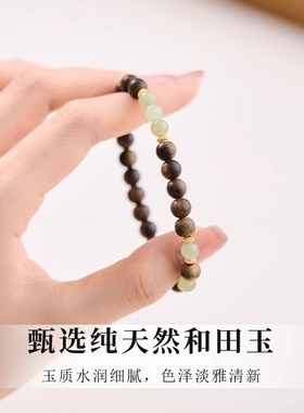 女士沉香手串6mm越南芽庄黄奇楠手链檀香天然檀木佛珠和田玉串珠