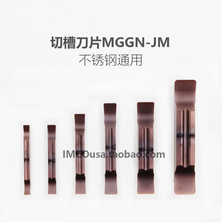 DESKAR双头切槽刀片MGMN/MGGN150/200/250/300/400/500-JM LF6018 - 图0