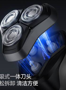 官方朗威9006电动剃须刀全身水洗刮胡刀磁吸式数显剃胡刀带鬓刀ty