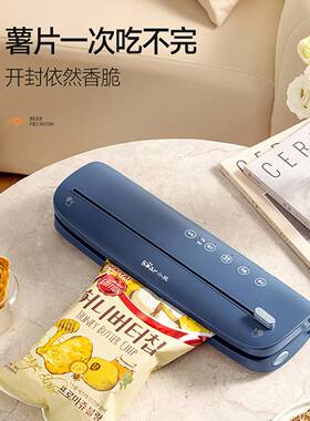 官方小熊抽真空封口机FKJ-E01D6 小型家用保鲜食品包装机密封机塑